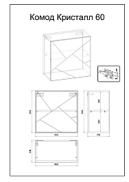 Бриклаер Комод Кристалл 60 – фотография-2